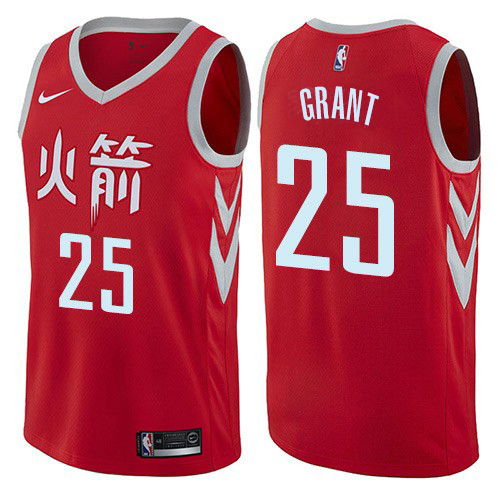 Nike Rockets #25 Jerian Grant Red NBA Swingman City Edition Jersey